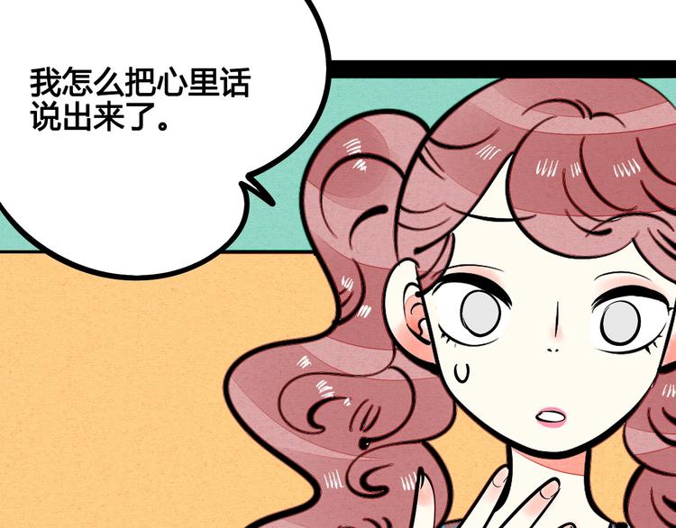 第20单 虚假情侣102
