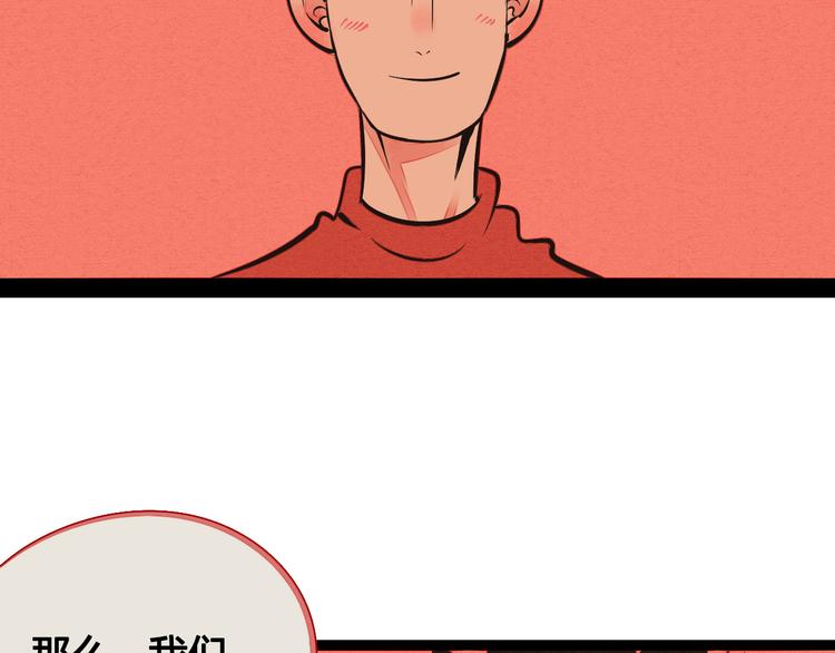 第9单 打给过去的电话32