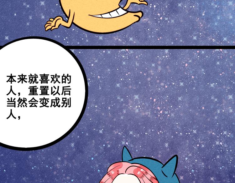 第3单 初恋重置时钟204