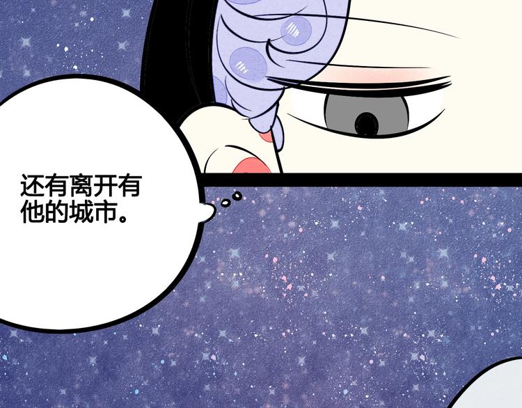 第26话 面神失恋了？！58