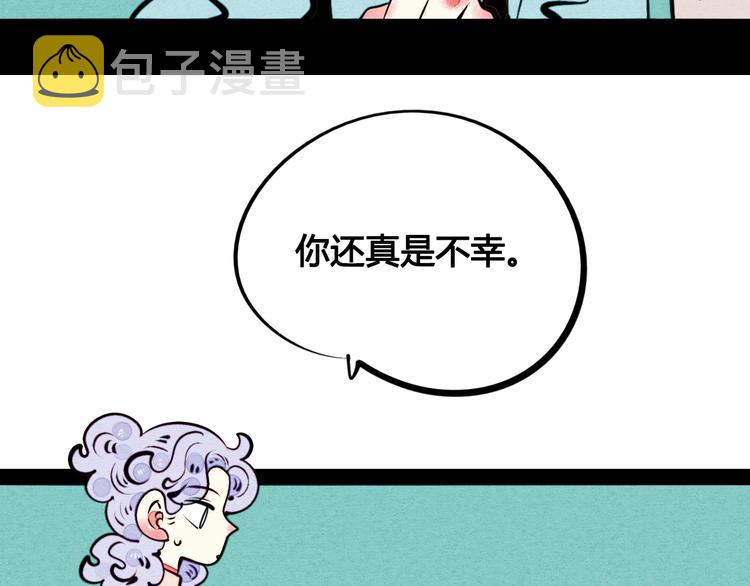 第43话 去奶牛基地吧~21