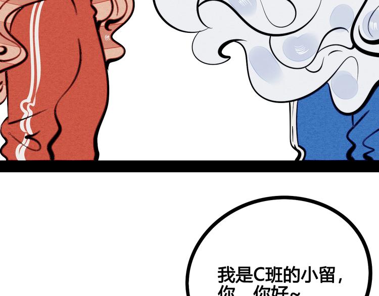 第12单 棒棒糖58