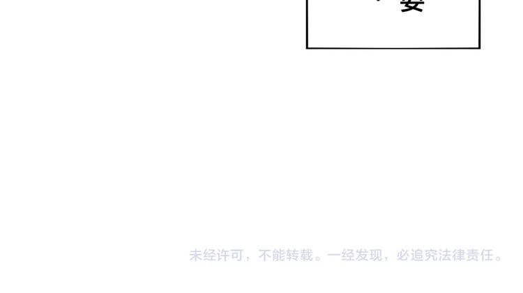 第42话 曾经的橘子和阿蔬152