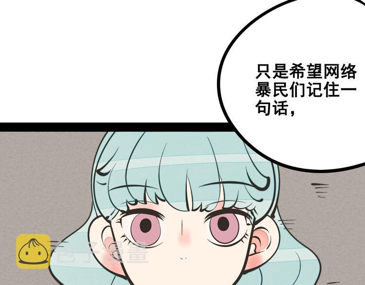 第11单 偶遇心动CD161