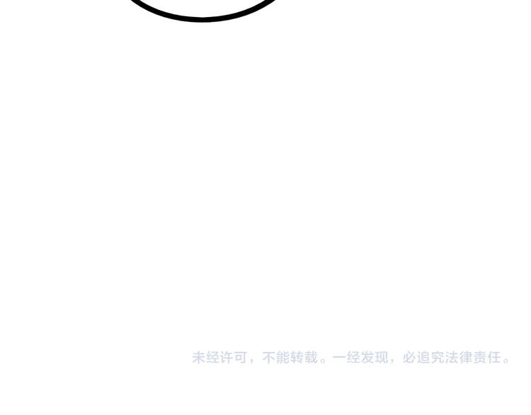 第64话 恶念166