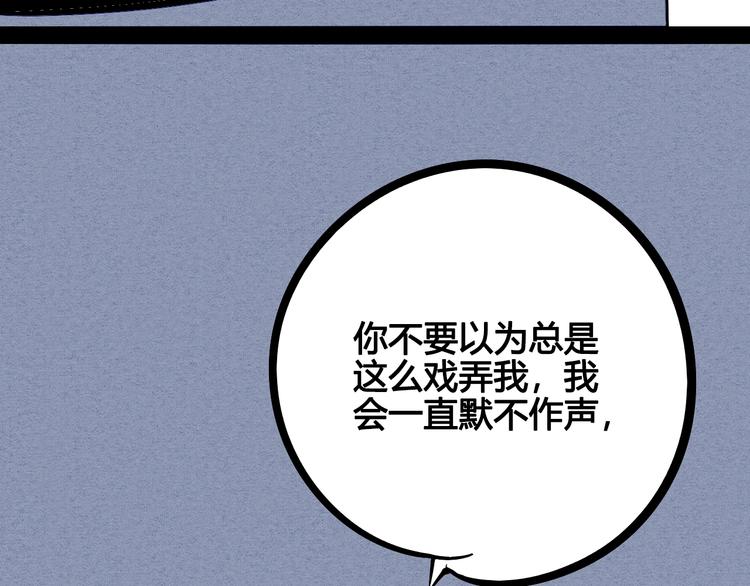 第13单 相亲的一天70