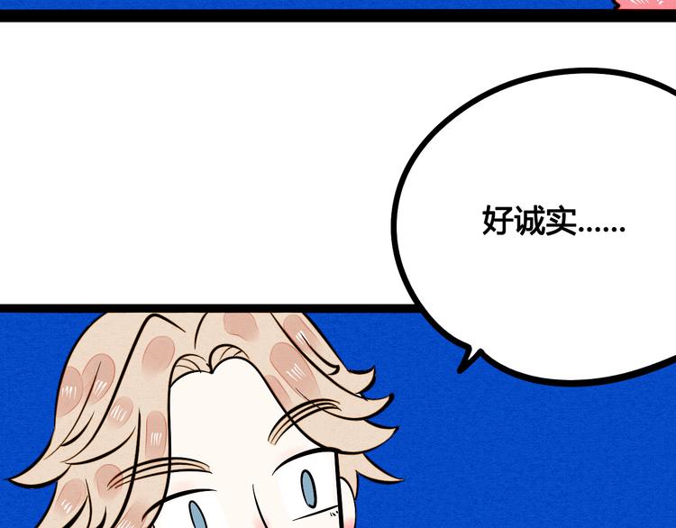 第10单 爱的红虾73