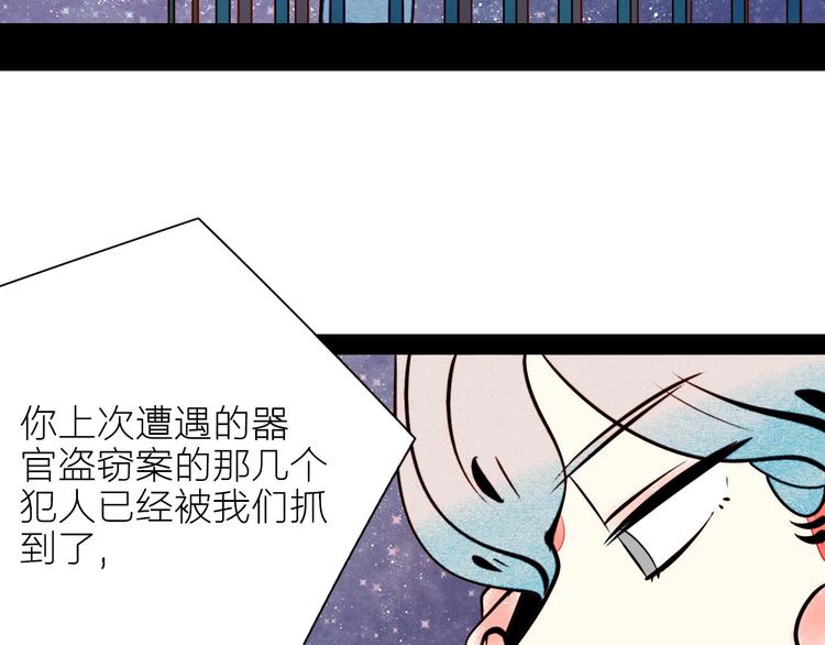 第49话 付出方块游戏106