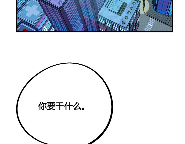 第27话 联谊4