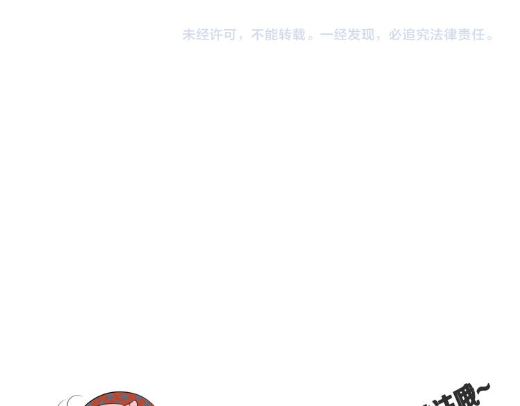 第6单 神秘面具男164