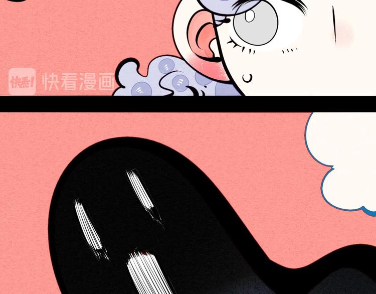 第48话 粉色脸颊87