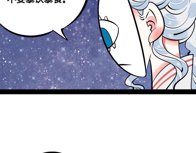 第9单 打给过去的电话109