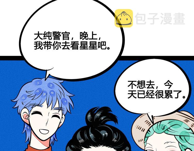 第18单 遇见回忆的萤火虫8