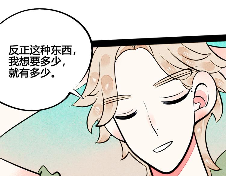 第10单 爱的红虾136