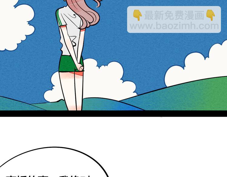 第5单 心想事成笔记本104