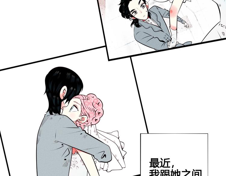 第45话 我们穿越了？8