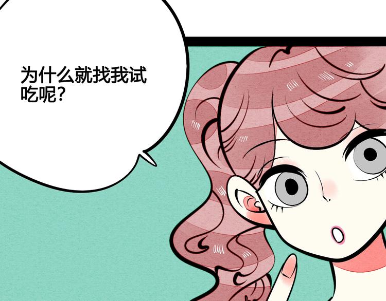 第20单 虚假情侣92