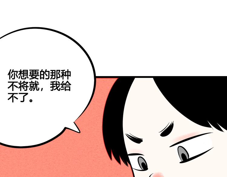 第8单 虚拟伴侣扭蛋机132