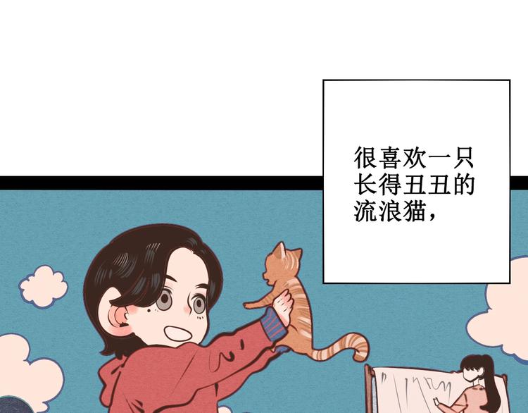 第44话 抢婚啦！28