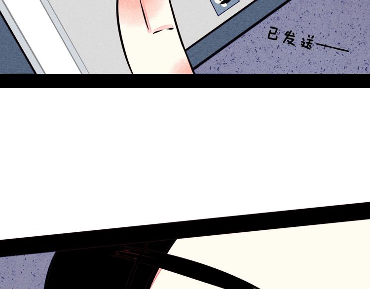 第45话 我们穿越了？63