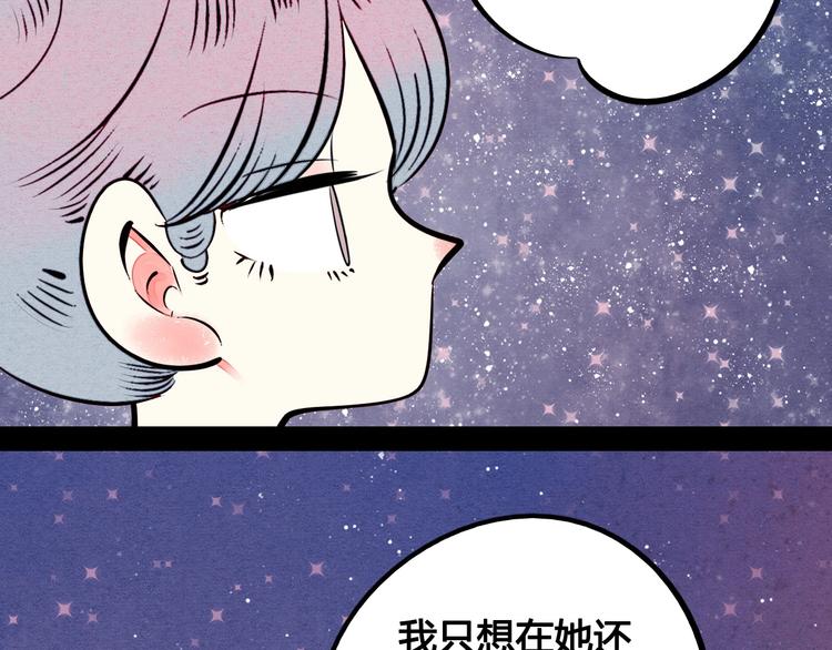 第51话 锤到你下跪141