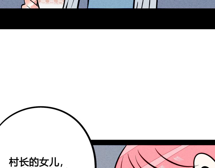 第13单 相亲的一天41