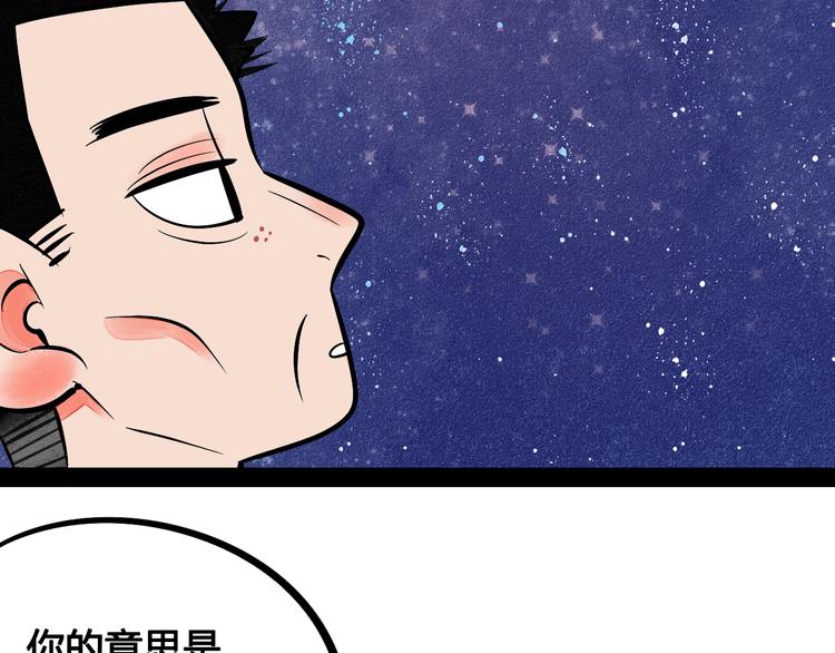第9单 打给过去的电话60