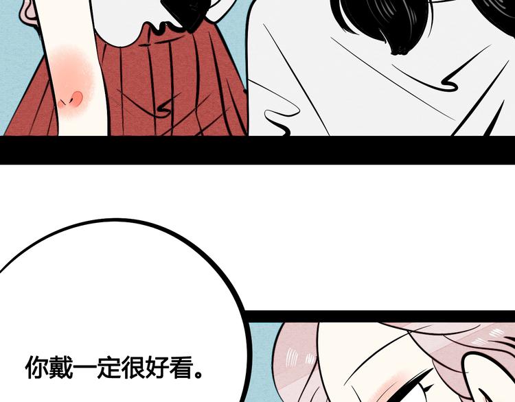 第25话 你膨胀了122