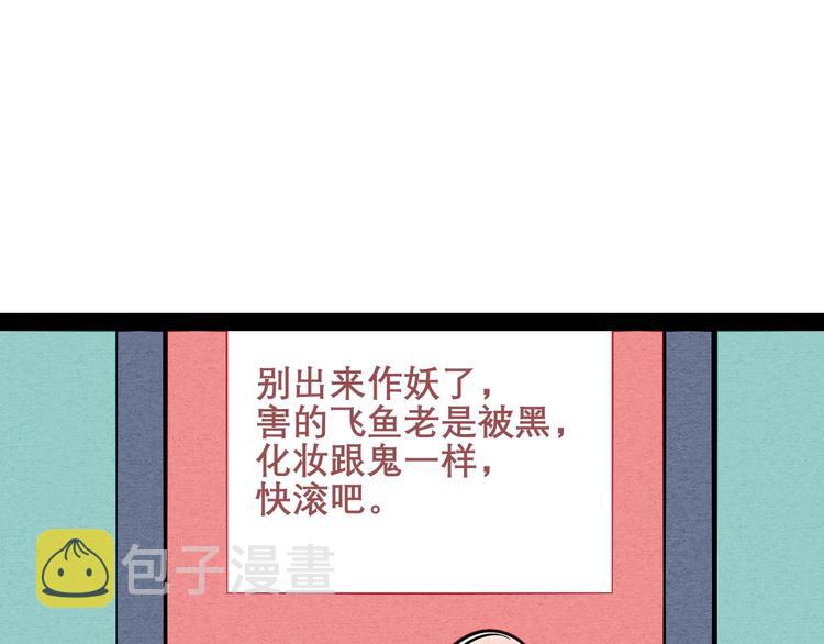 第11单 偶遇心动CD119