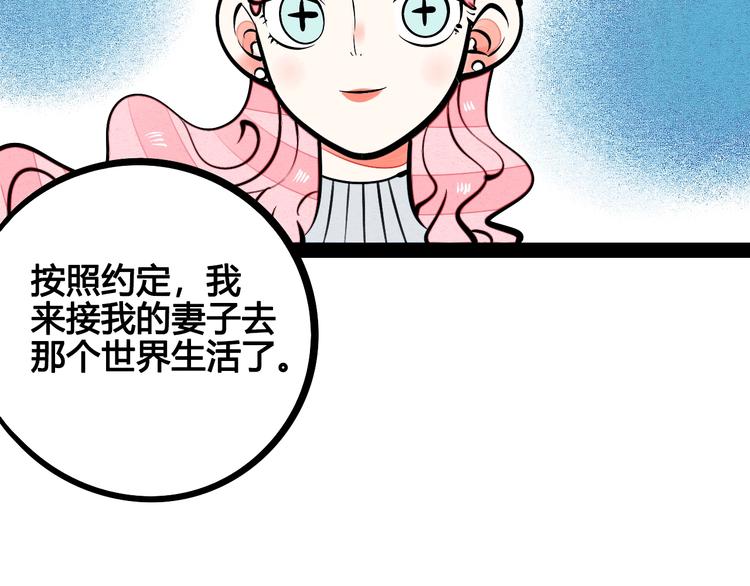 第13单 相亲的一天136