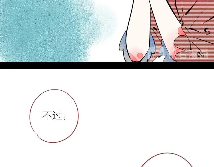 第62话 美少女阿纯！26