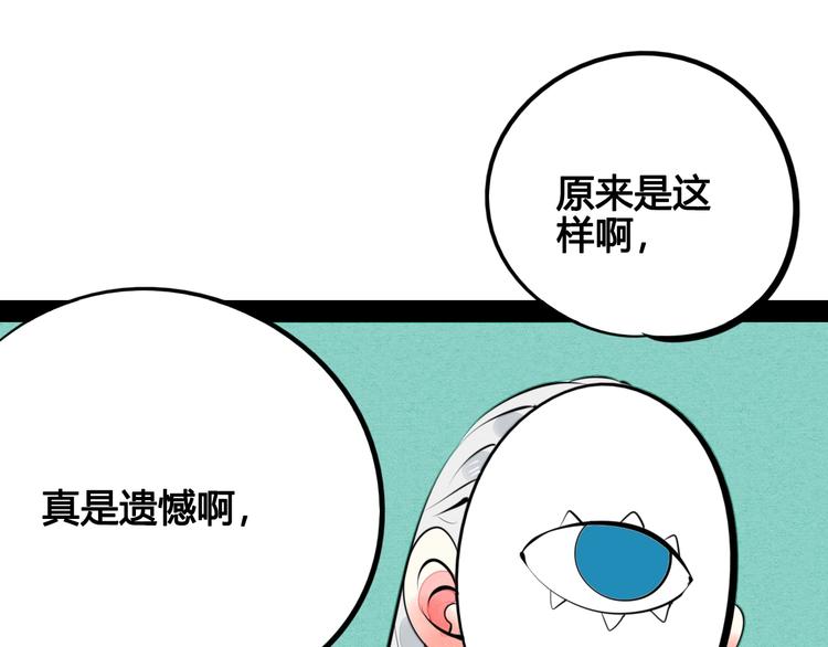 第31话 如何成为完美男友58