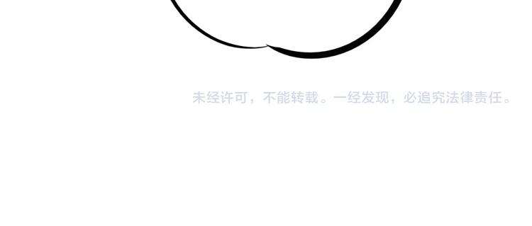 第33话 别想抢走我的女孩103