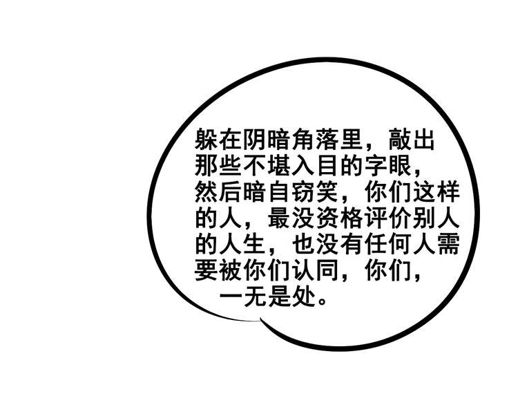 第11单 偶遇心动CD163