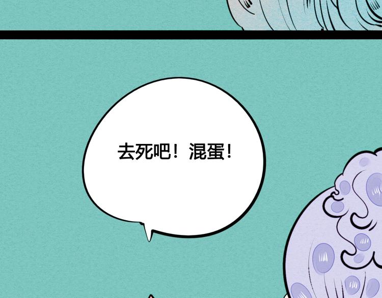 第43话 去奶牛基地吧~31