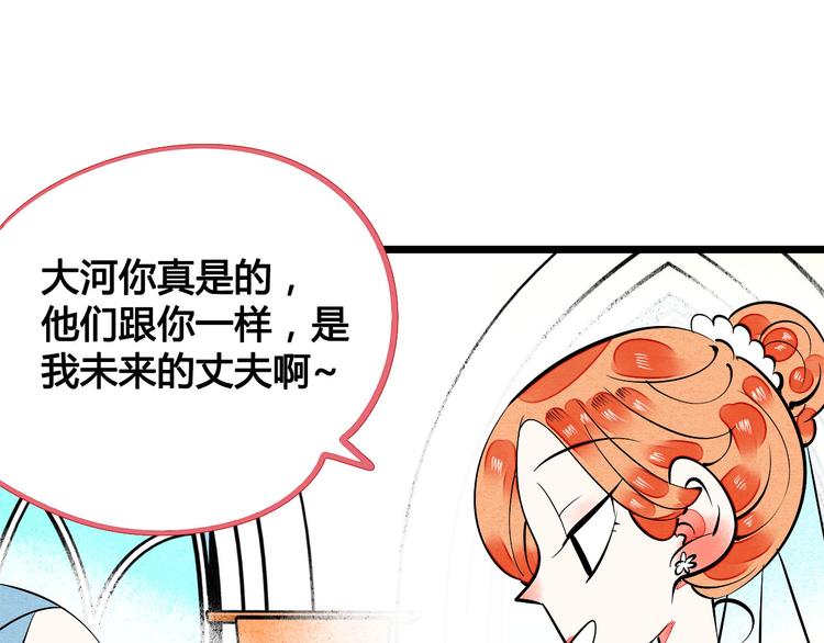 第4单 关系重置录像机21