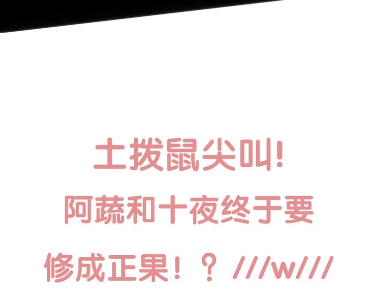 第59话 想吃泡芙吗？147
