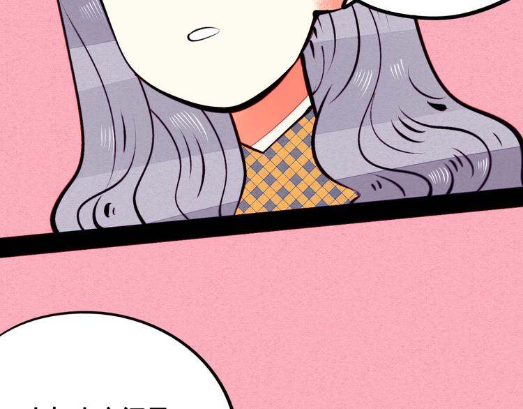 第43话 去奶牛基地吧~98