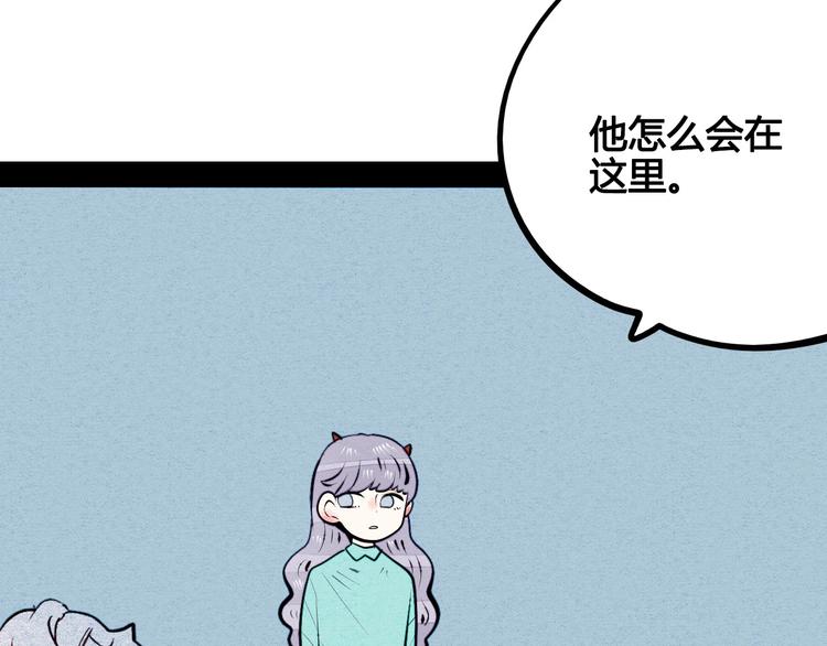 第58话 心跳加速❤155