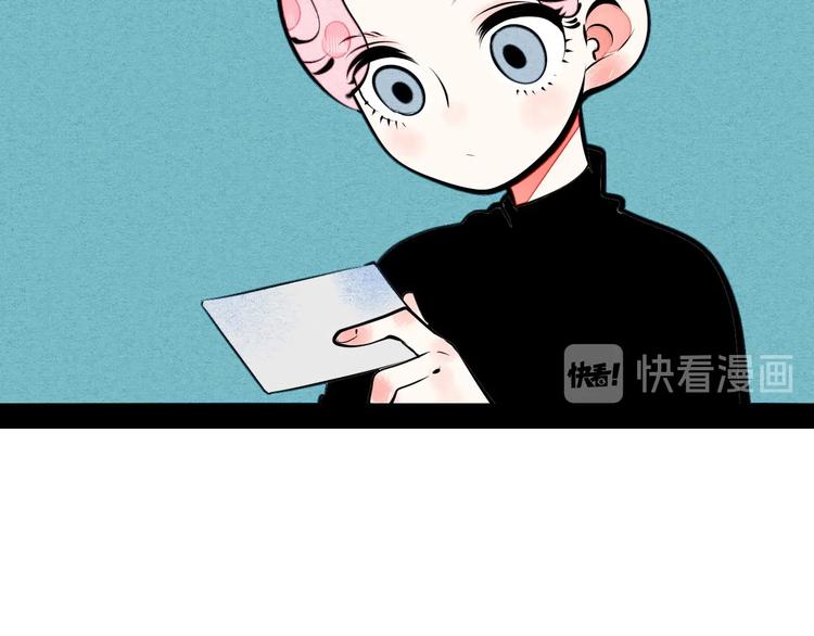 第64话 恶念93