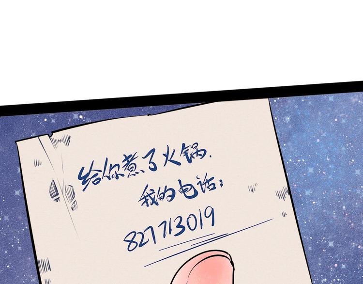 第17单 缝纫机女士137