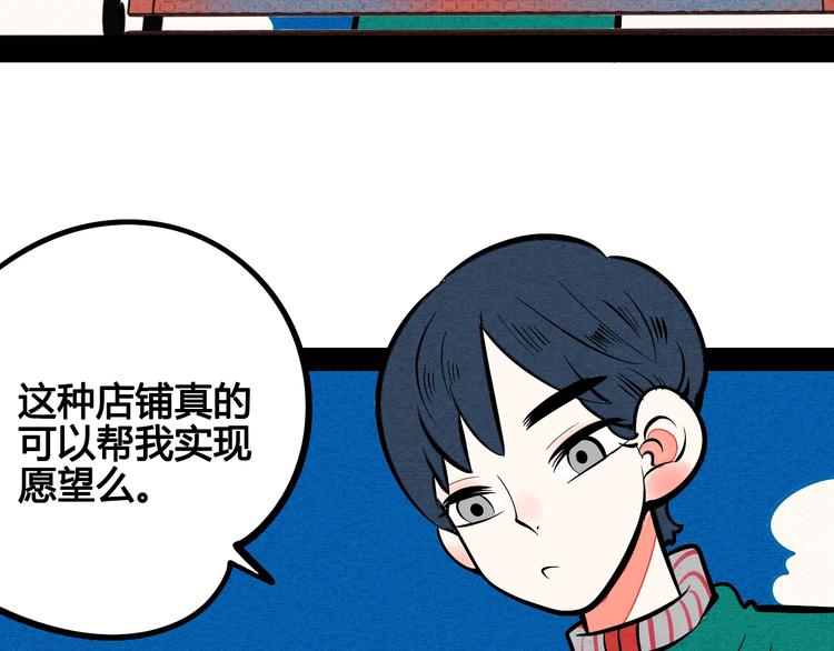 第22单 寄宿收音机29