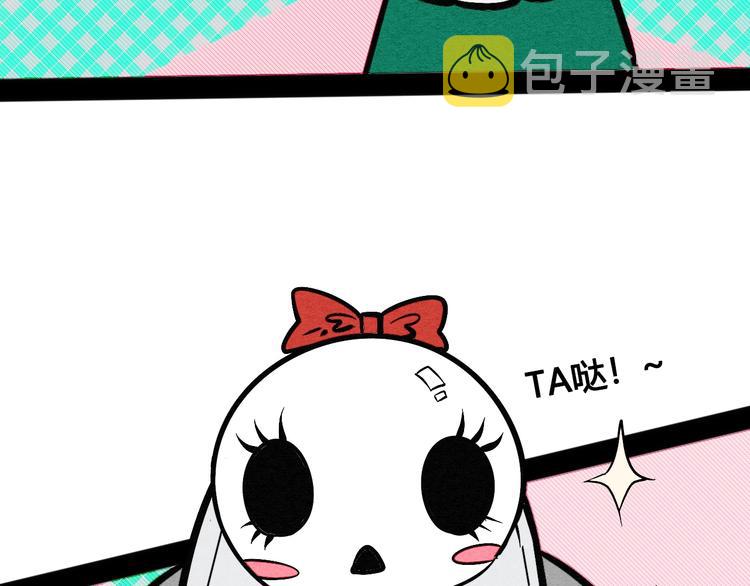第17单 缝纫机女士85