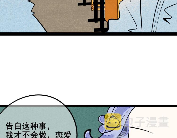 第3单 初恋重置时钟63