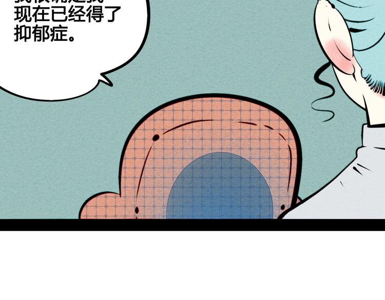 第50话 计较与付出121