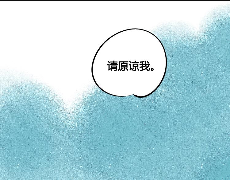 第62话 美少女阿纯！68