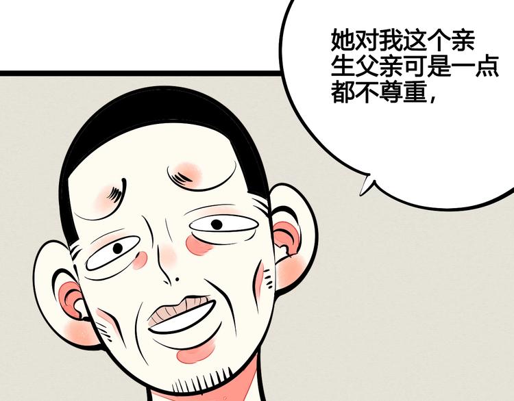 第23单 回报16