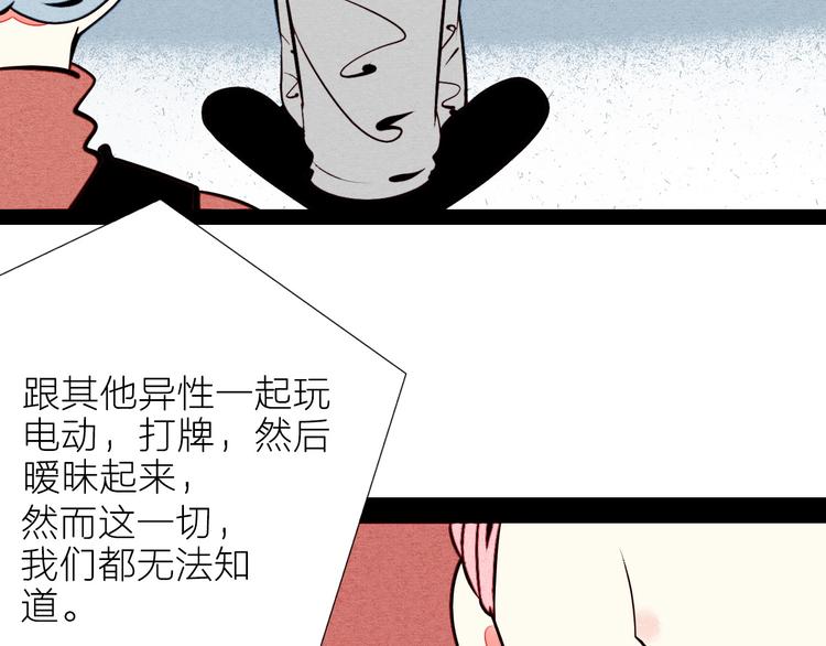 第51话 锤到你下跪88