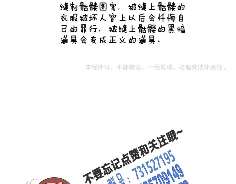 第17单 缝纫机女士143