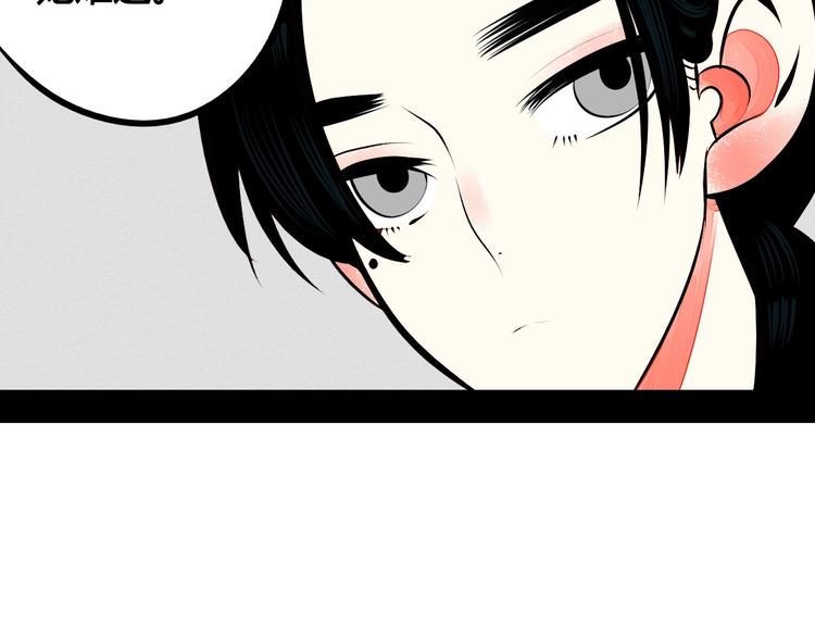 第52话 约会150